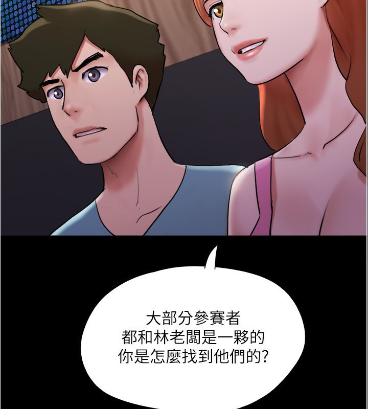 74P - 协议换爱(无码版)