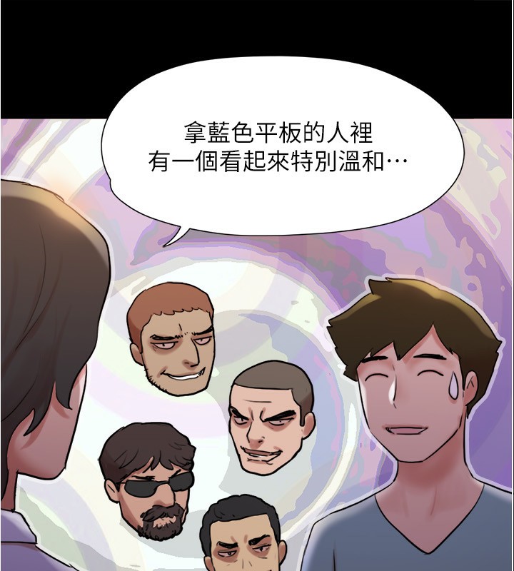 76P - 协议换爱(无码版)