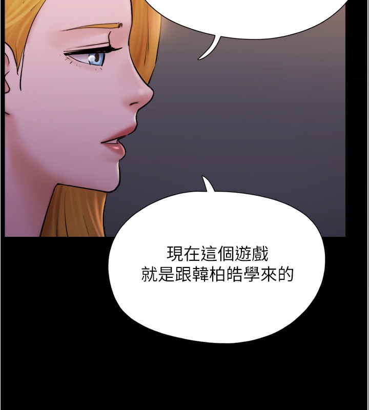 78P - 协议换爱(无码版)