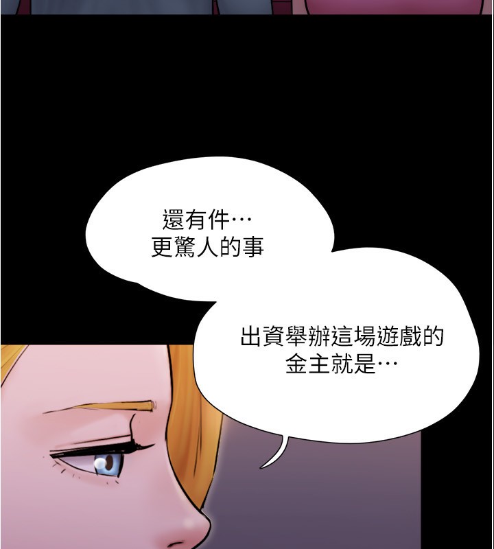 80P - 协议换爱(无码版)