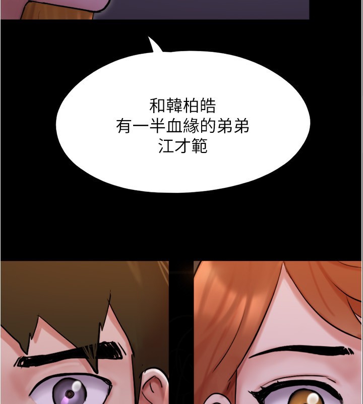 82P - 协议换爱(无码版)