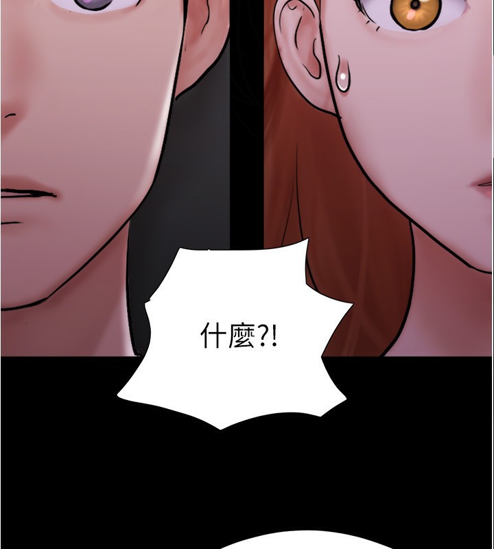 83P - 协议换爱(无码版)