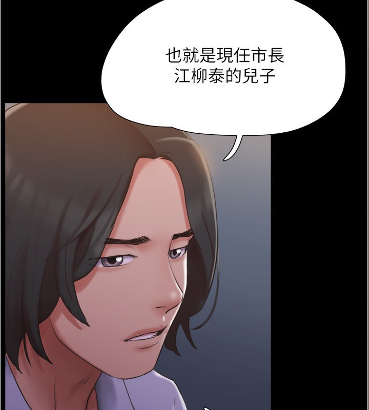 84P - 协议换爱(无码版)