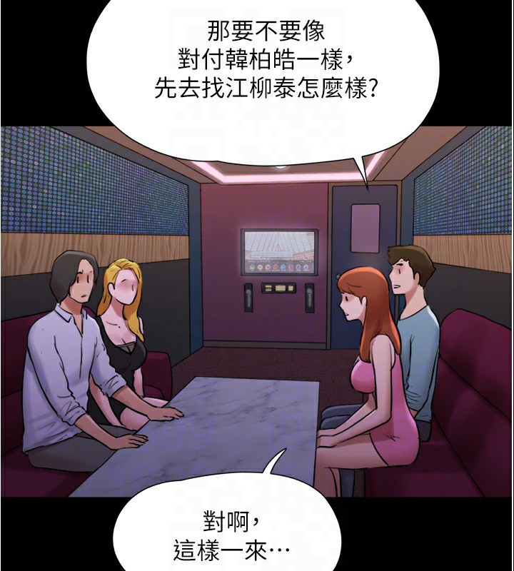 88P - 协议换爱(无码版)