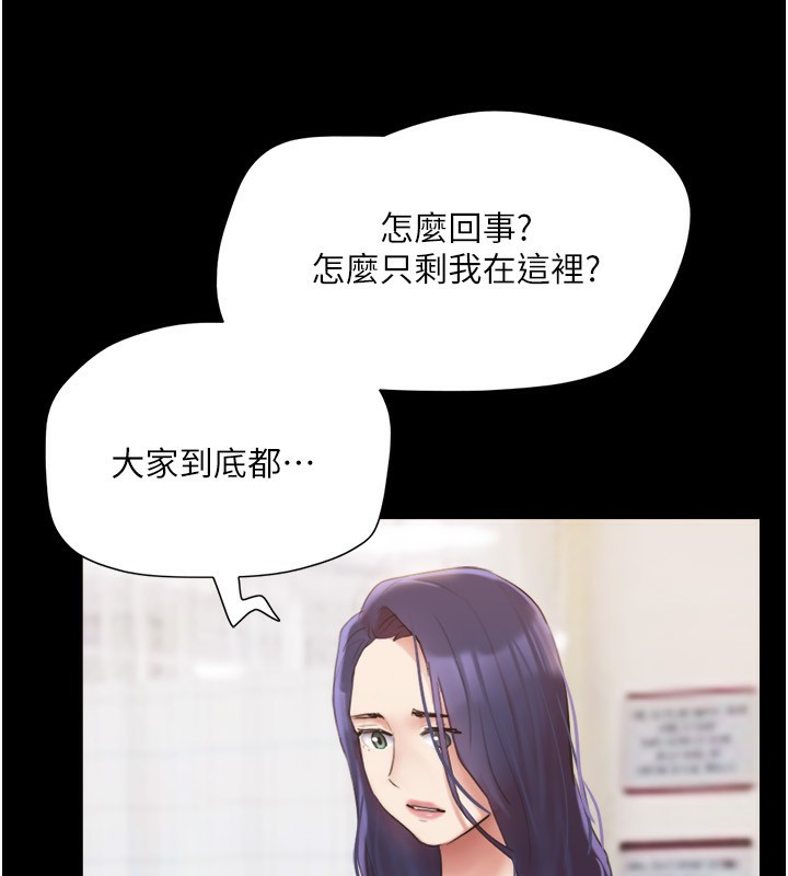8P - 协议换爱(无码版)