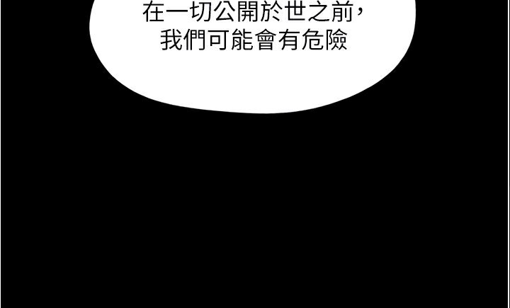 91P - 协议换爱(无码版)