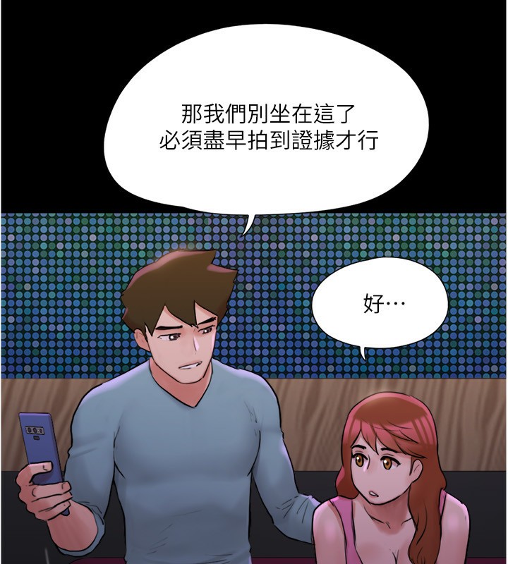 92P - 协议换爱(无码版)