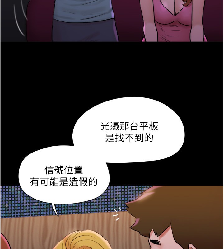 93P - 协议换爱(无码版)