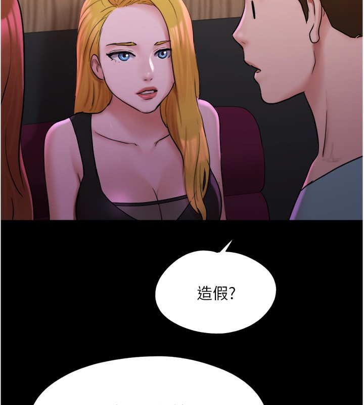 94P - 协议换爱(无码版)