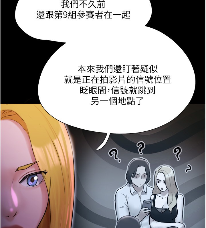 95P - 协议换爱(无码版)
