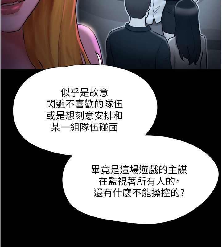 96P - 协议换爱(无码版)