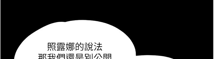 97P - 协议换爱(无码版)