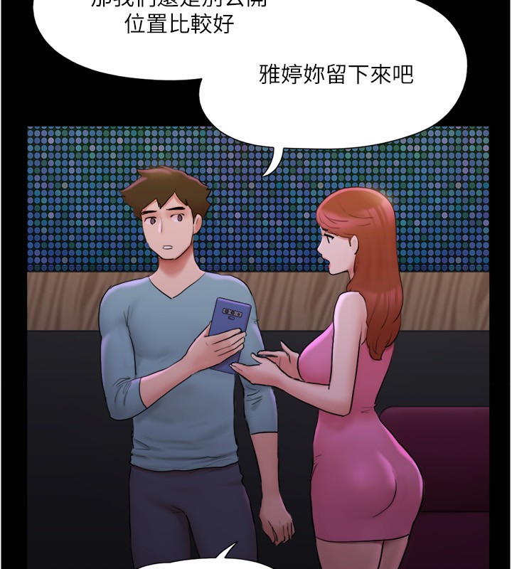 98P - 协议换爱(无码版)