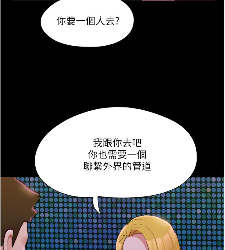 99P - 协议换爱(无码版)