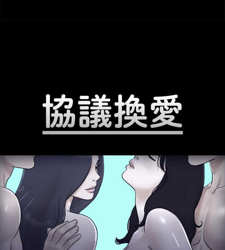 12P - 协议换爱(无码版)