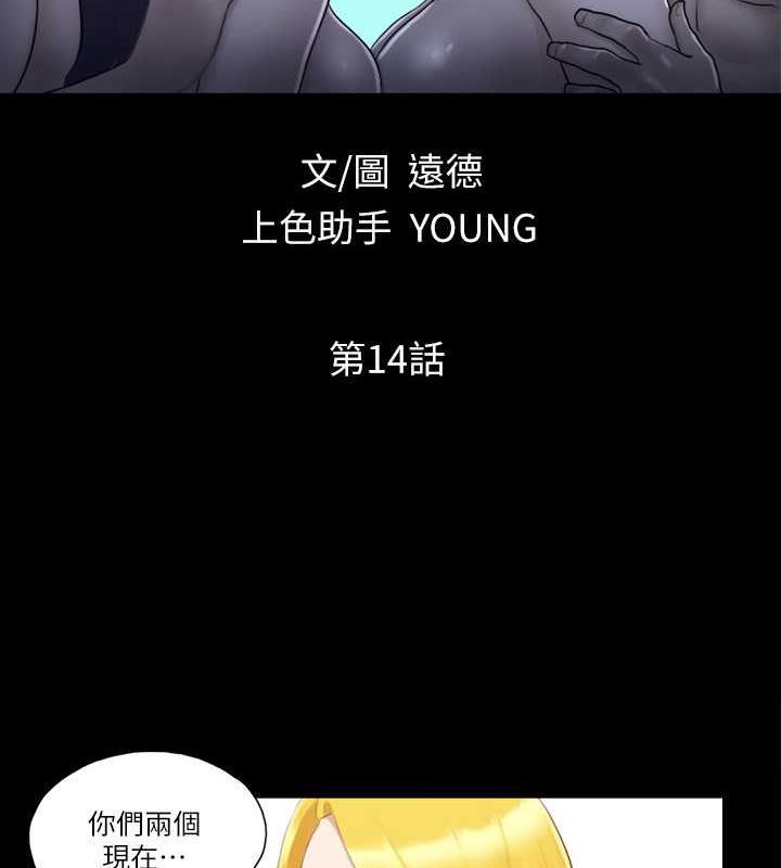 13P - 协议换爱(无码版)
