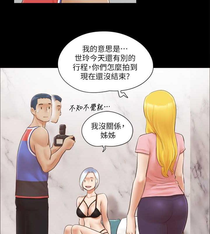 15P - 协议换爱(无码版)