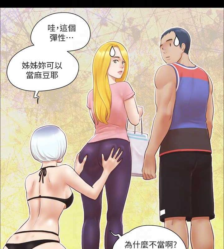 19P - 协议换爱(无码版)