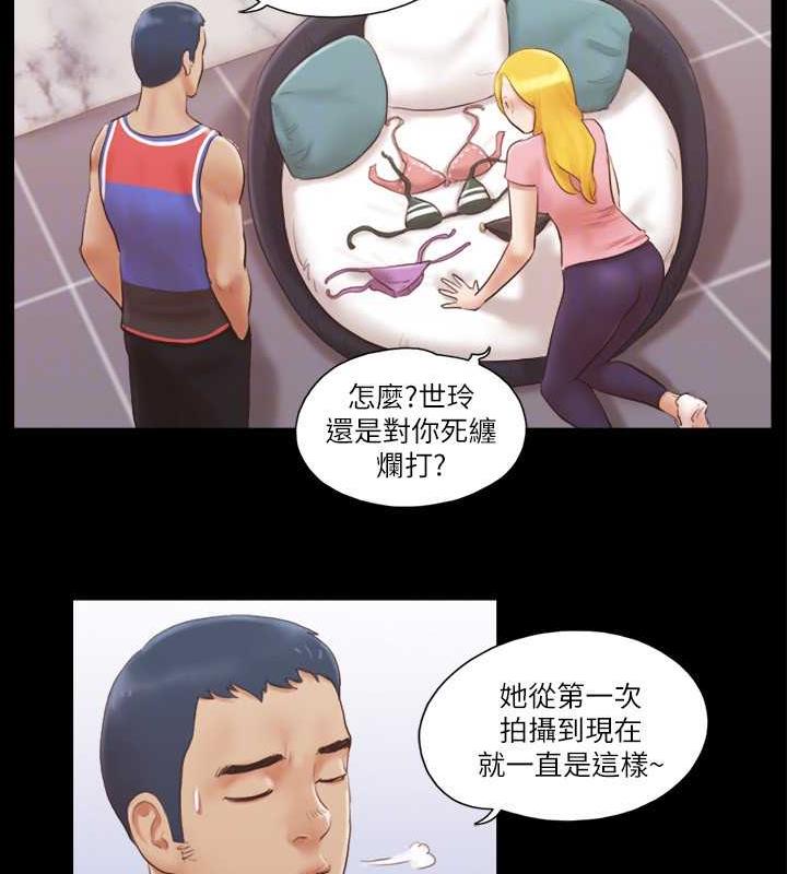 23P - 协议换爱(无码版)