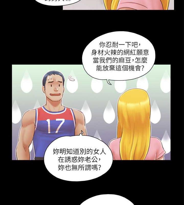 25P - 协议换爱(无码版)