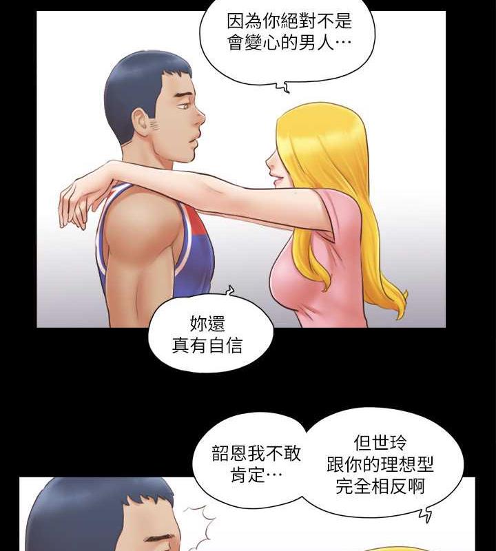26P - 协议换爱(无码版)