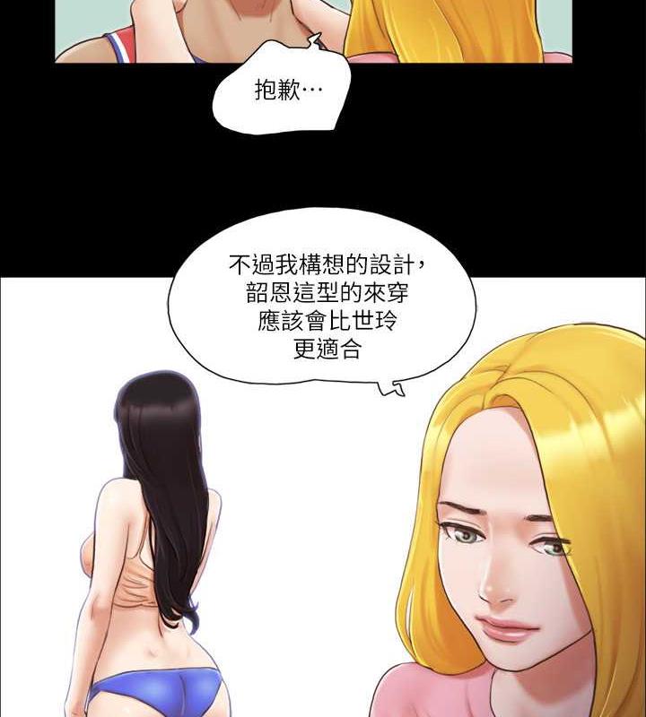 28P - 协议换爱(无码版)