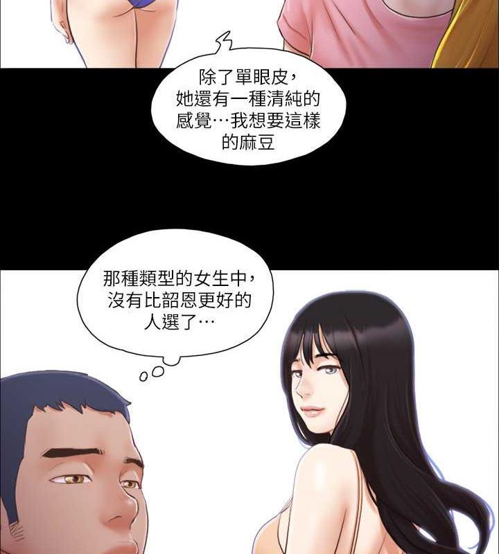 29P - 协议换爱(无码版)