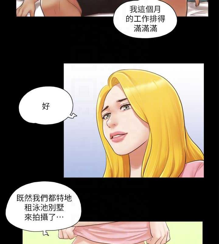 32P - 协议换爱(无码版)