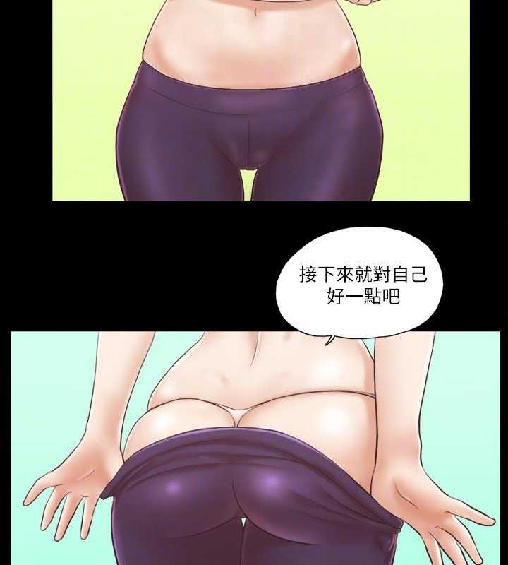 33P - 协议换爱(无码版)