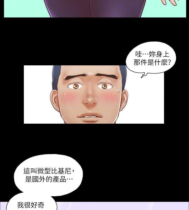 34P - 协议换爱(无码版)