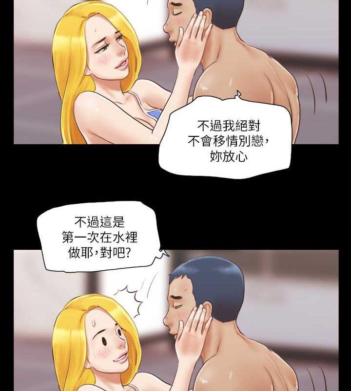 41P - 协议换爱(无码版)