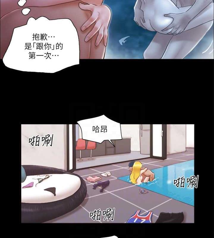 43P - 协议换爱(无码版)