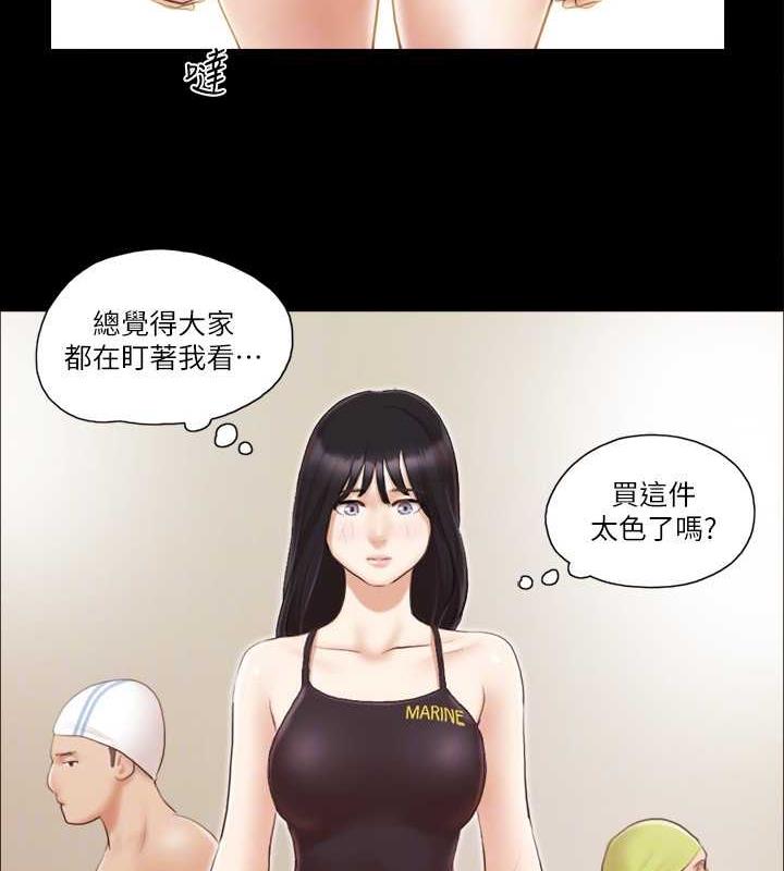 47P - 协议换爱(无码版)