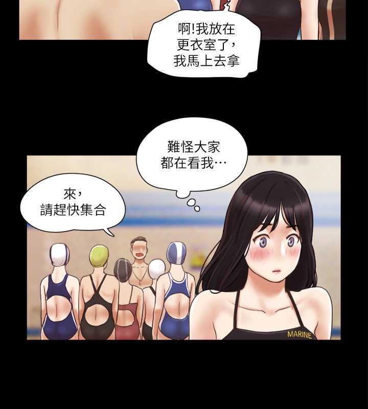 51P - 协议换爱(无码版)