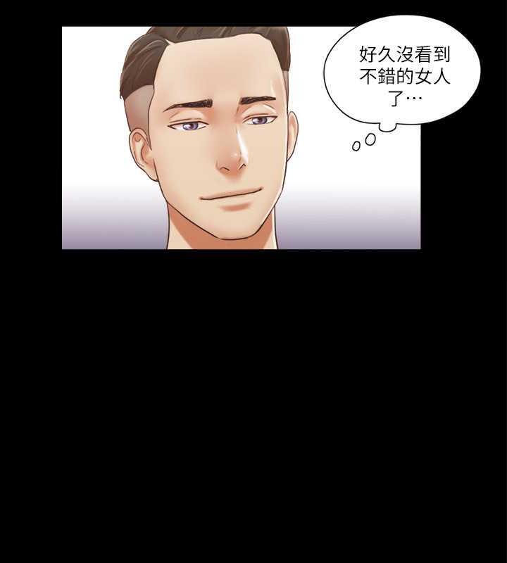 53P - 协议换爱(无码版)