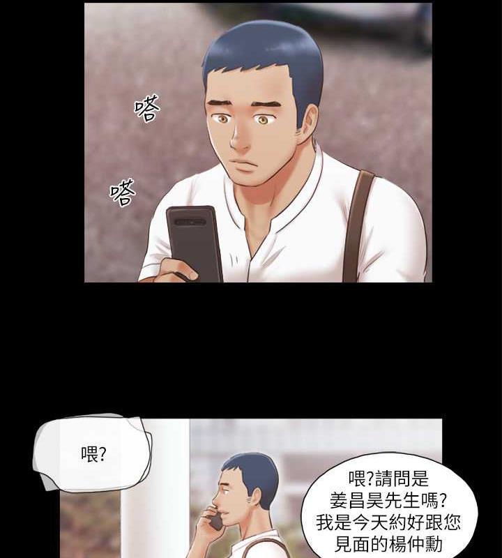 65P - 协议换爱(无码版)