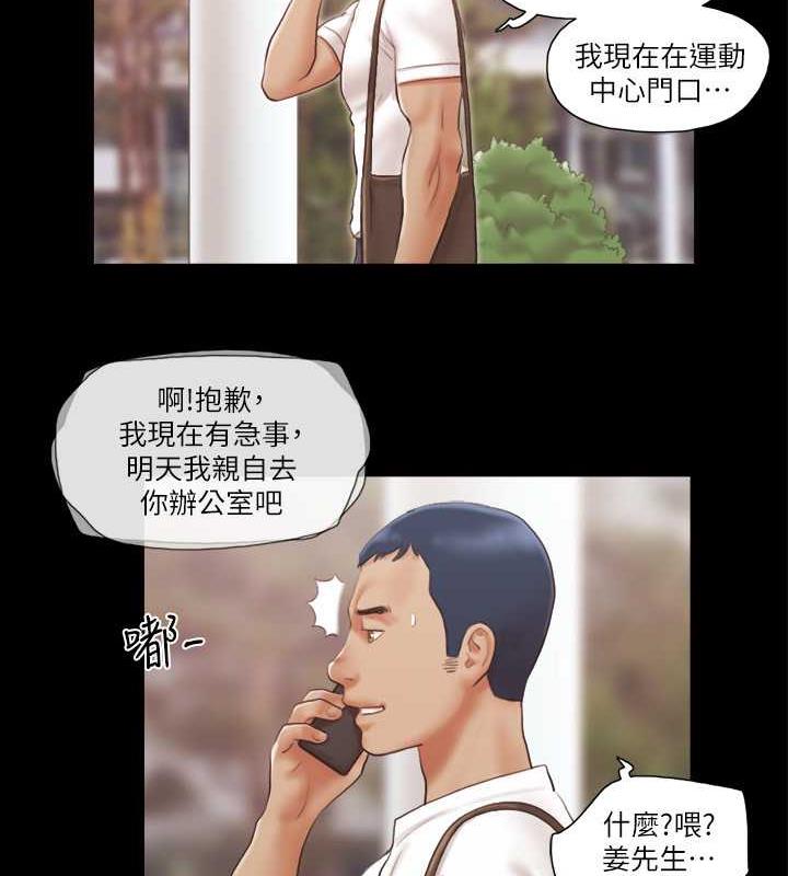 66P - 协议换爱(无码版)
