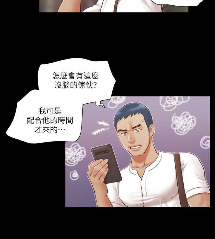 67P - 协议换爱(无码版)
