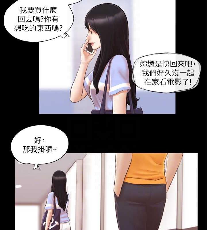 70P - 协议换爱(无码版)