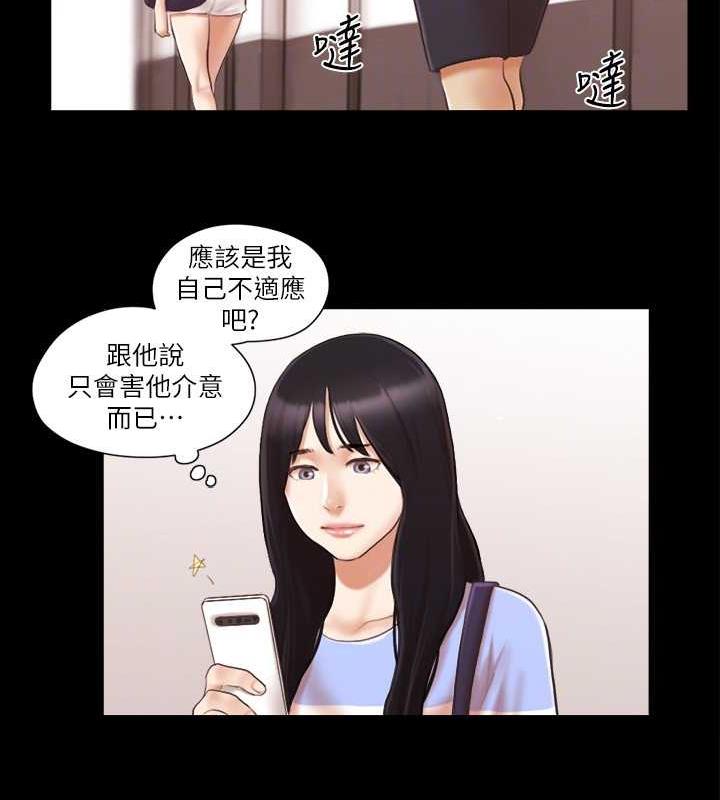 71P - 协议换爱(无码版)