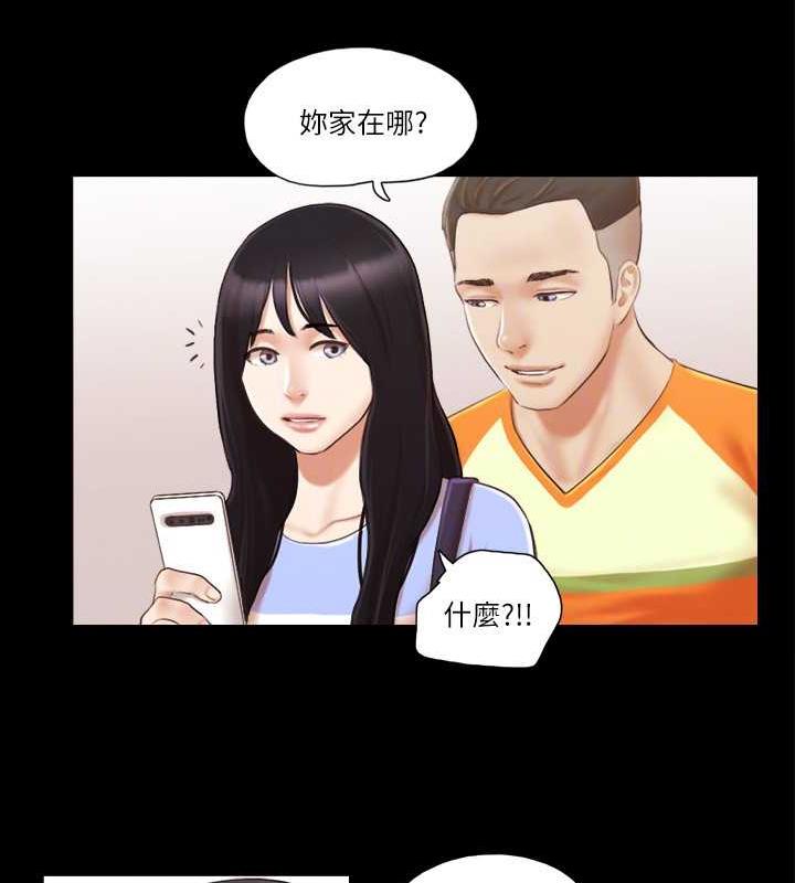 72P - 协议换爱(无码版)