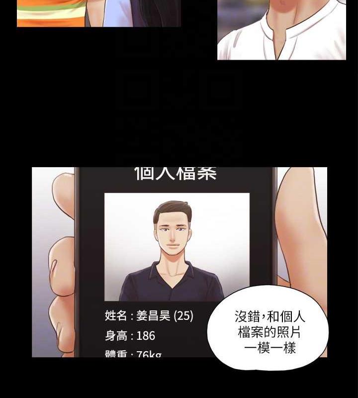 77P - 协议换爱(无码版)