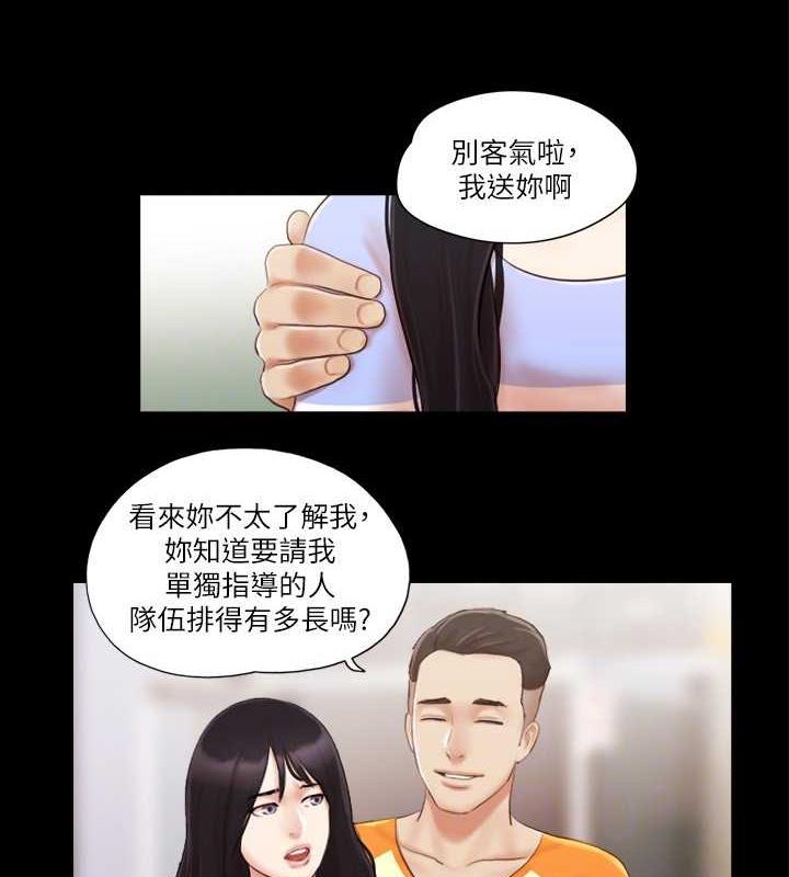 78P - 协议换爱(无码版)