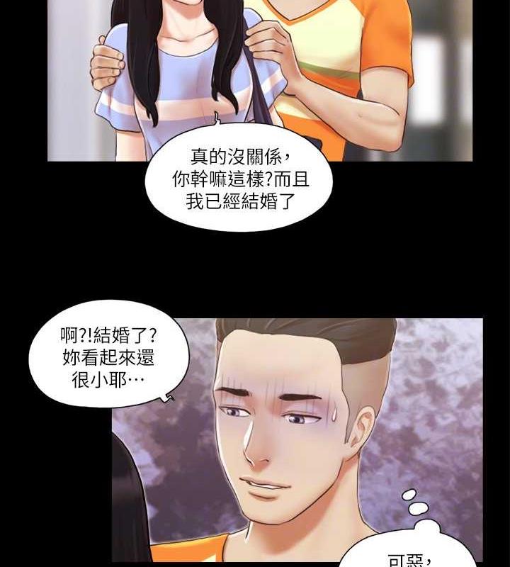 79P - 协议换爱(无码版)