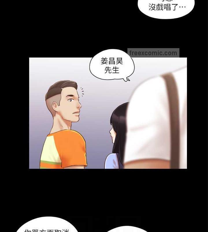 80P - 协议换爱(无码版)