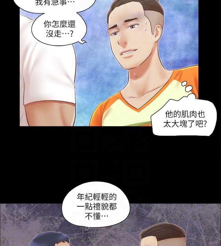 82P - 协议换爱(无码版)