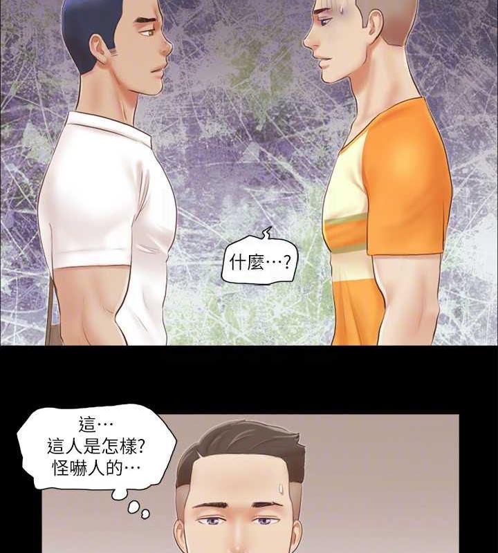 83P - 协议换爱(无码版)