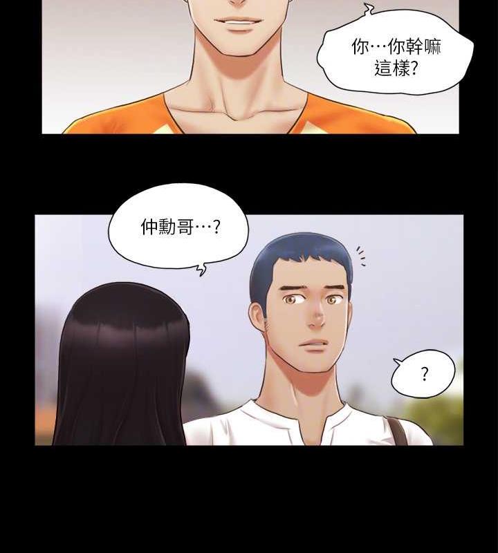 84P - 协议换爱(无码版)