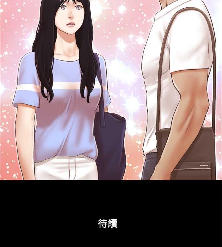 86P - 协议换爱(无码版)