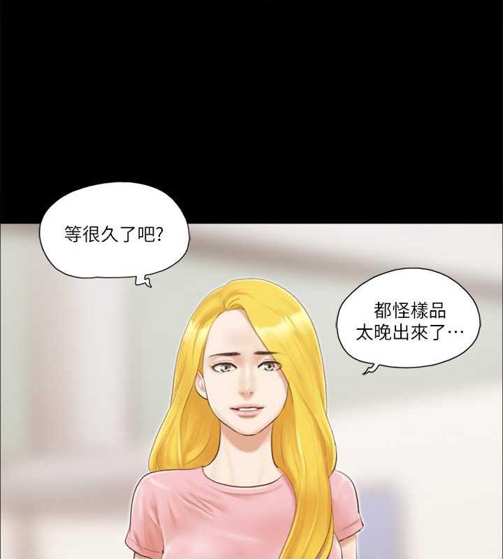8P - 协议换爱(无码版)